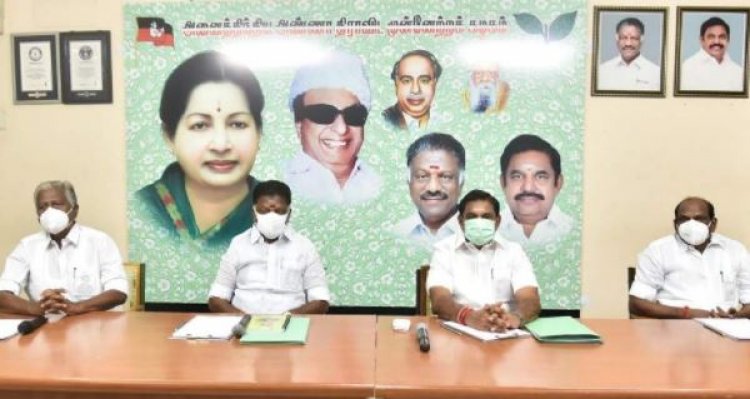 அதிமுக மாவட்ட செயலாளர்கள் கூட்டத்தில் 6 தீர்மானங்கள் நிறைவேற்றம்